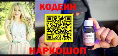 кокаин премиум Гатчина