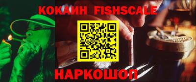 кокаин премиум Гатчина