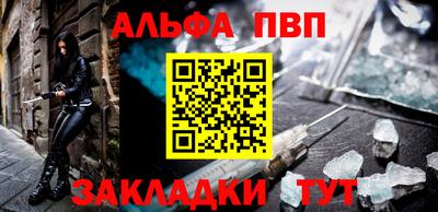 амф Гагарин