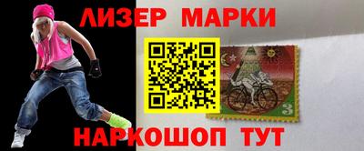марки lsd Гай