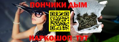 гашишное масло Гусиноозёрск