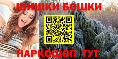 гидра Гусев