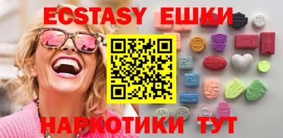 гашишное масло Гусиноозёрск