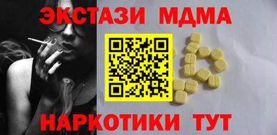 амф Гагарин