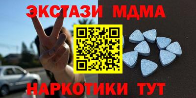 амф Гагарин