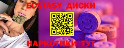 кокаин премиум Гатчина