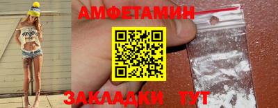 амф Гагарин
