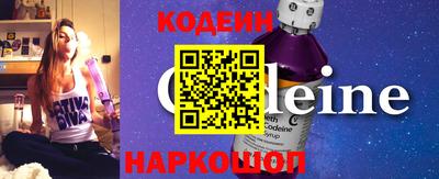 кокаин премиум Гатчина