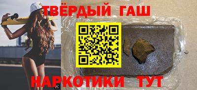 марки lsd Гай