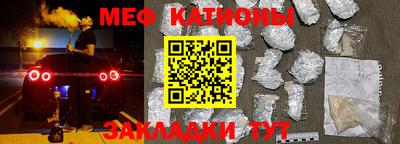 кокаин премиум Гатчина