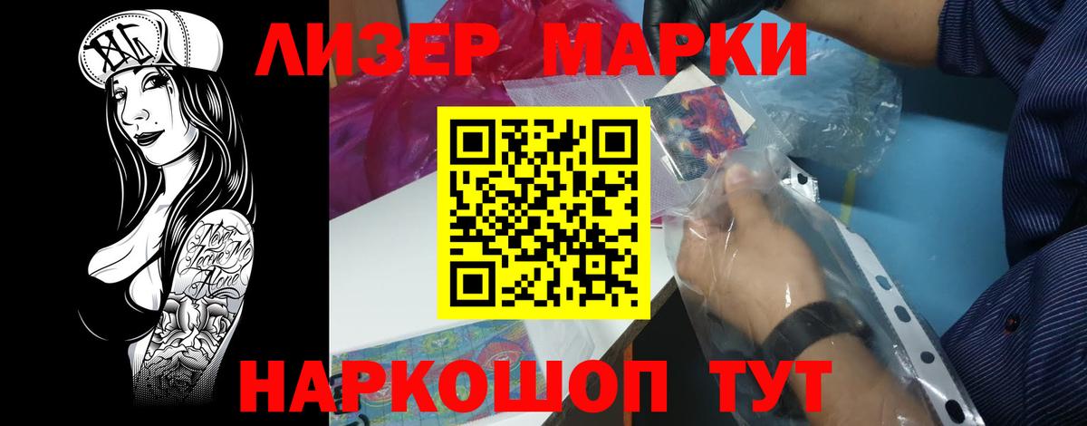 Лсд 25 экстази  LSD-25 экстази ecstasy  Вход с VPN  Миасс  ЛСД экстази ecstasy 