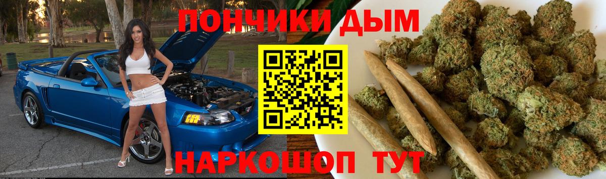 Конопля LSD WEED Миасс